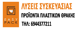easypack.gr